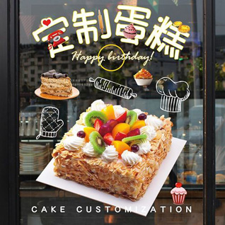 湖南岳阳汨罗市汨罗镇瞭家山社区蛋糕预定