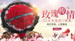 湖南岳阳汨罗市汨罗镇瞭家山社区鲜花速递